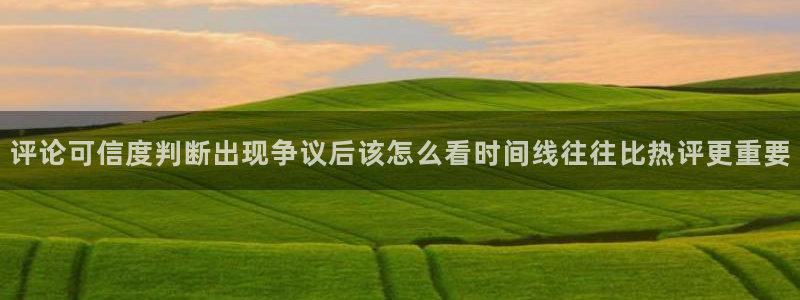 理性吃瓜热点汇总