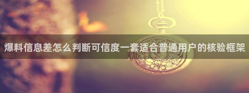 吃瓜新闻今日更新