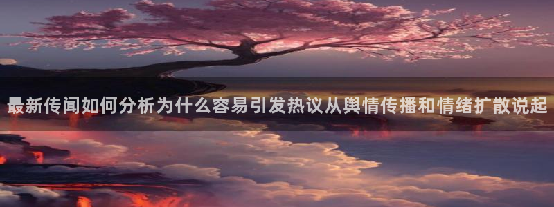 职场热点完整时间线