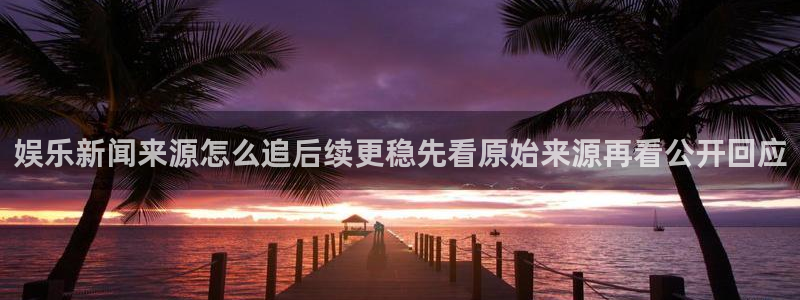 网红吃瓜后续进展