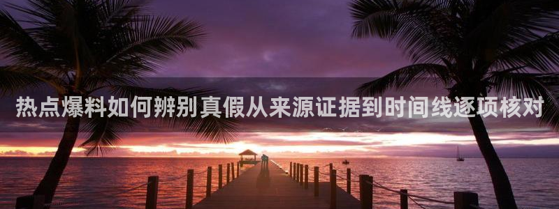 最新吃瓜完整时间线