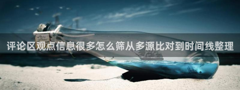 娱乐吃瓜来源梳理