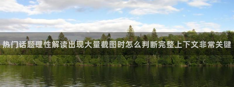 热门吃瓜