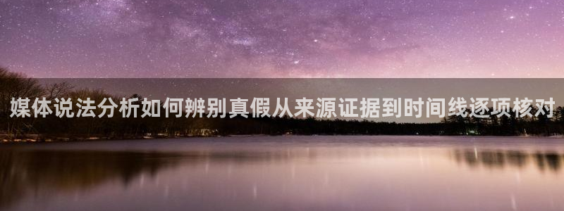 独家吃瓜公开回应