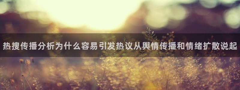 吃瓜爆料