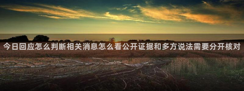 职场热点事件始末