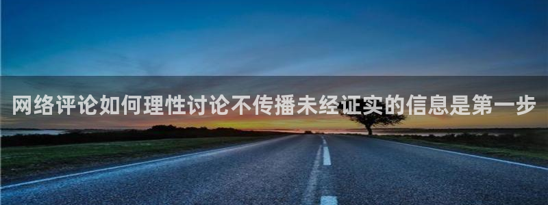 热门吃瓜原始出处