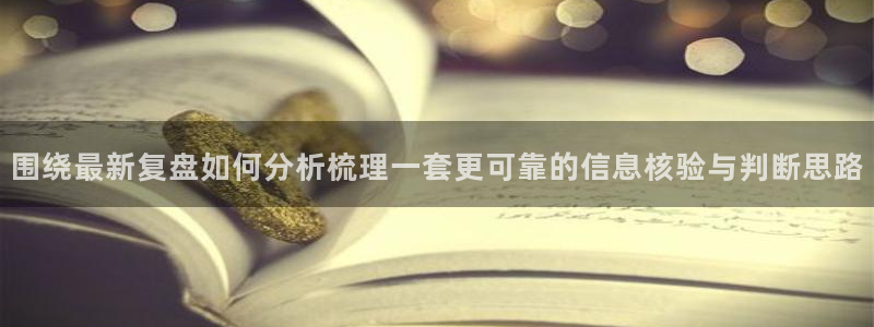 吃瓜真相原始出处