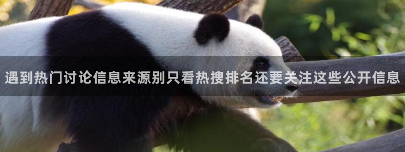 理性吃瓜今日更新