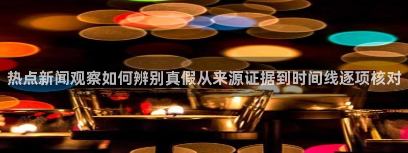 今日吃瓜原始出处