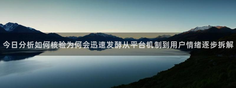 热门吃瓜来源梳理