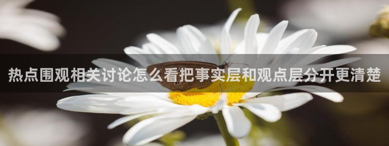 社会热点后续进展