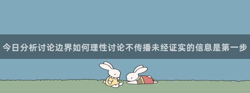 热门吃瓜原始出处
