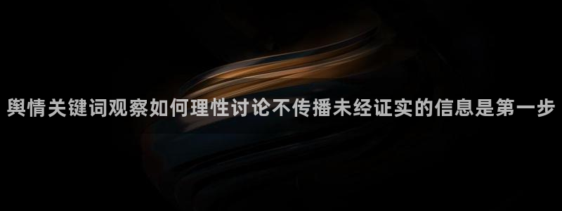 吃瓜新闻热点汇总