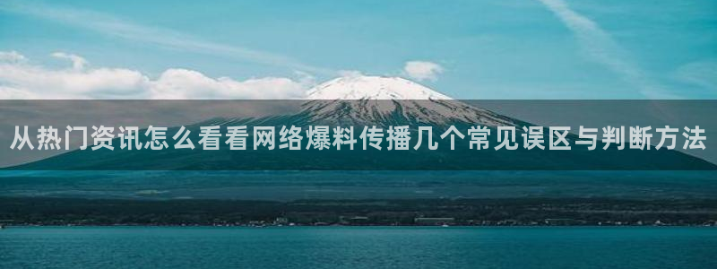 直播吃瓜