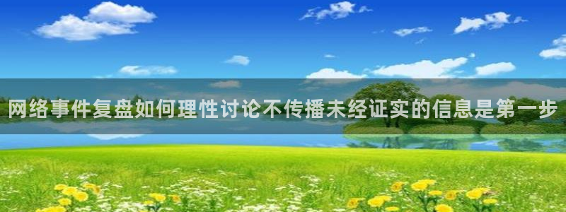 职场热点最新消息