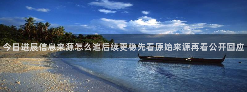 今日吃瓜公开回应