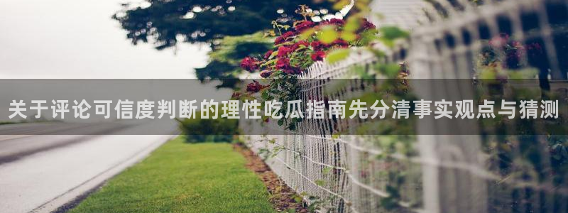 网络热点今日更新