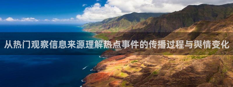 职场热点原始出处