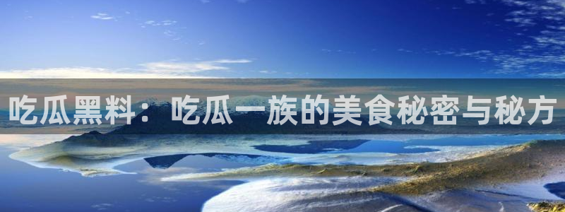 今日吃瓜完整时间线