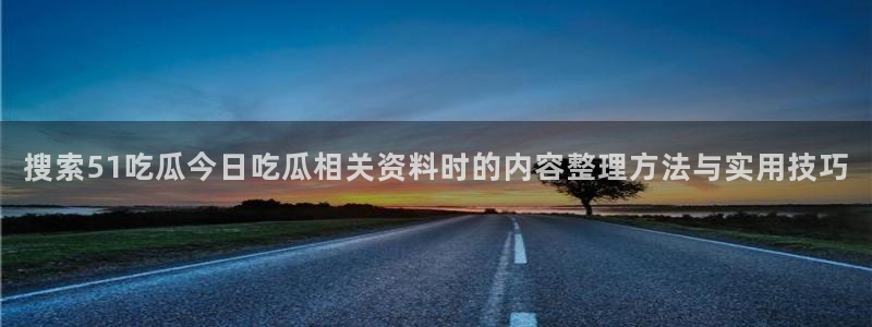 直播吃瓜公开回应