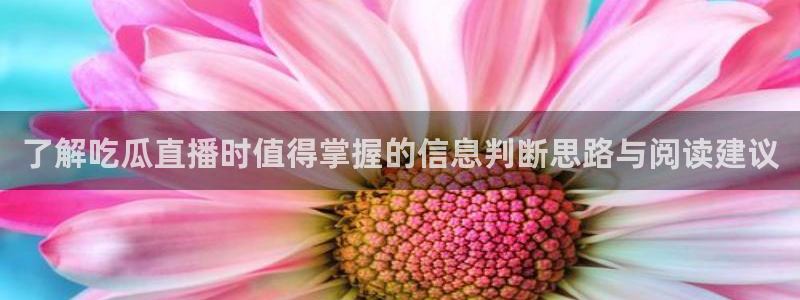 职场热点信息核验