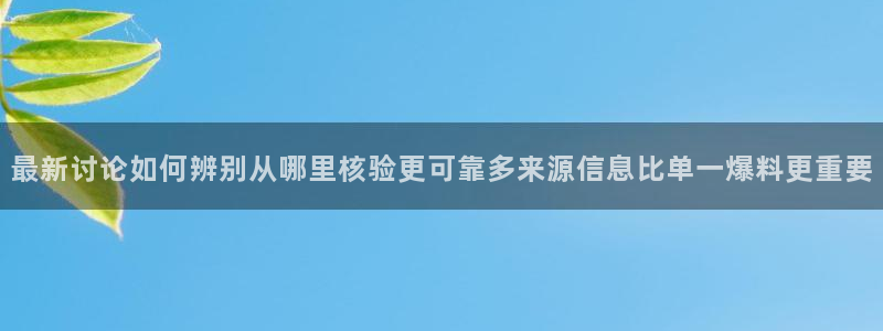 吃瓜新闻事件始末