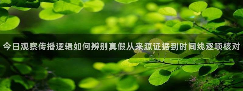 吃瓜新闻公开回应