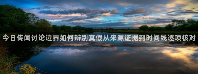 51吃瓜来源梳理