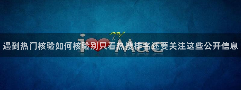 热门吃瓜事件始末