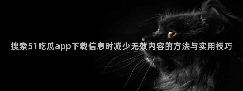 独家吃瓜热点汇总