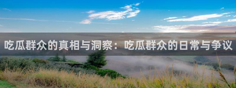 社会热点热点汇总