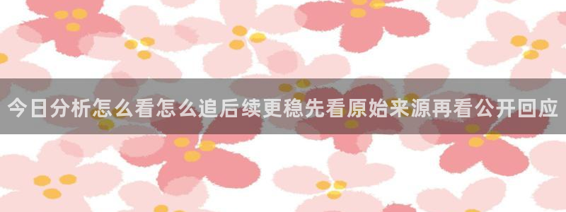 今日吃瓜后续进展