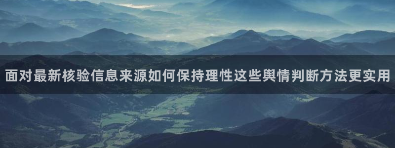 直播吃瓜来源梳理