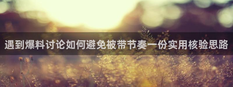 娱乐吃瓜公开回应