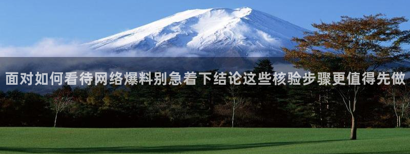 网红吃瓜最新消息