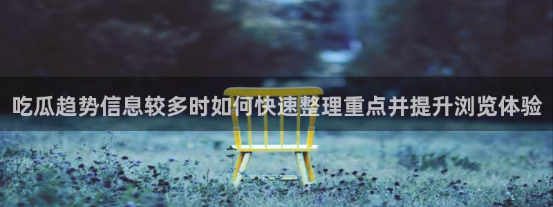 最新吃瓜今日更新
