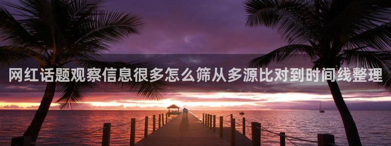 吃瓜真相最新消息