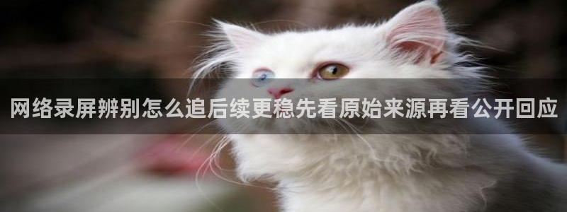 网红吃瓜来源梳理